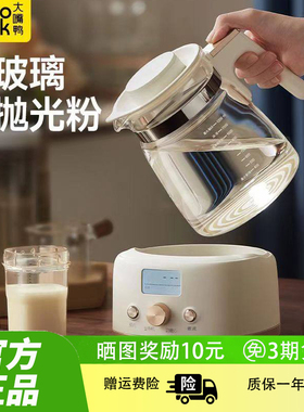 boboduck大嘴鸭全玻璃恒温电热水壶高硼壶养生壶婴儿专用冲调奶器