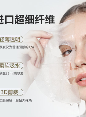 补水面膜7盒贴片面膜滋润