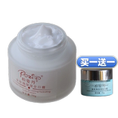 新包装 柏姿丹金玫瑰保湿 全日霜50g大马士革补水滋润面霜专柜正品