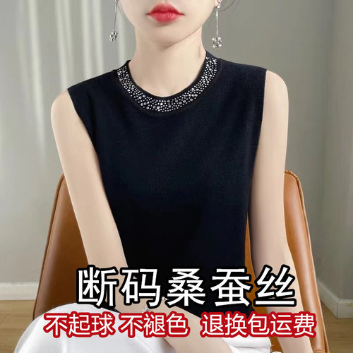 桑蚕丝镶钻圆低领吊带背心新款