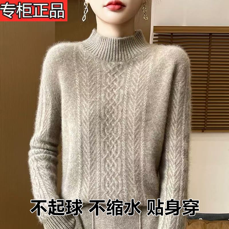 鄂尔多斯市100纯羊毛衫女半高领毛衣提花内搭打底针织衫加厚宽松