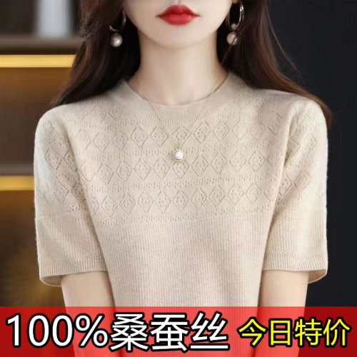 圆领薄款上衣镂空夏季桑蚕丝