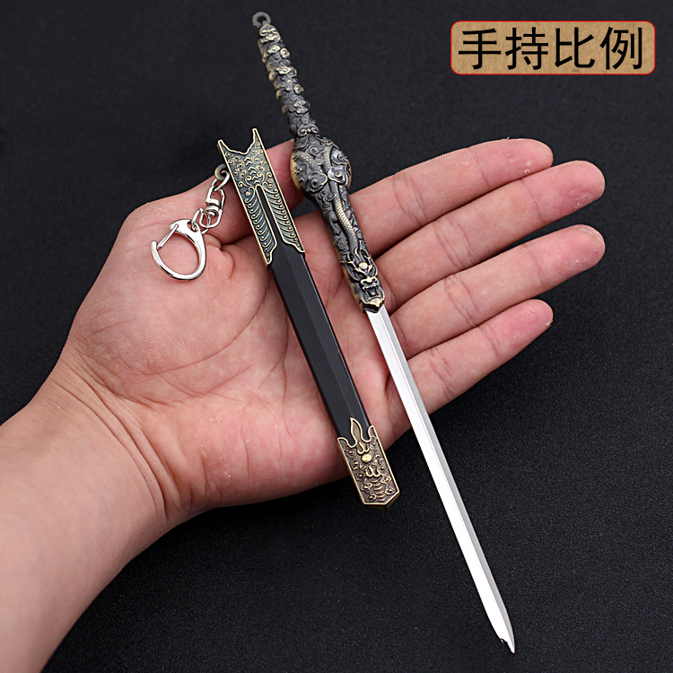 七剑下天山周边古代名剑游龙剑模型由龙剑合金金属武器儿童玩具