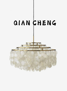 意大利法式奶油复古verpan珍珠贝壳吊灯餐厅卧室北欧客厅风铃灯