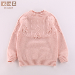 儿童羊绒衫女童打底毛衣洪叶云台纯山羊绒白色高端宝宝加厚羊毛衫