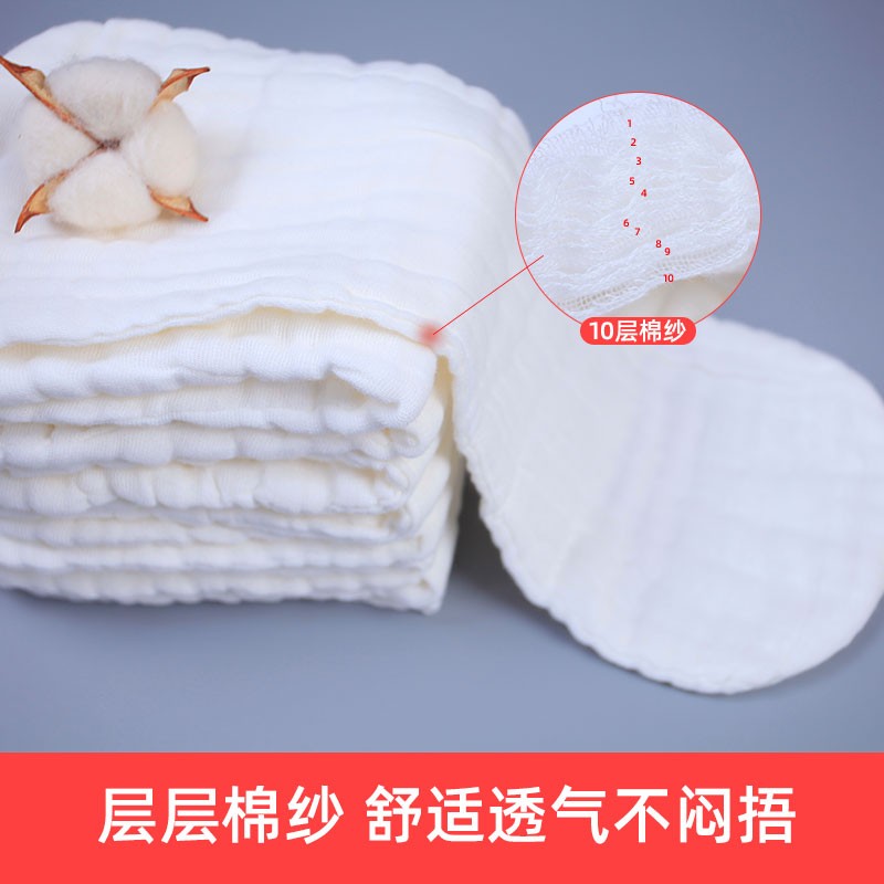 直播间粉丝福利：尿布系列