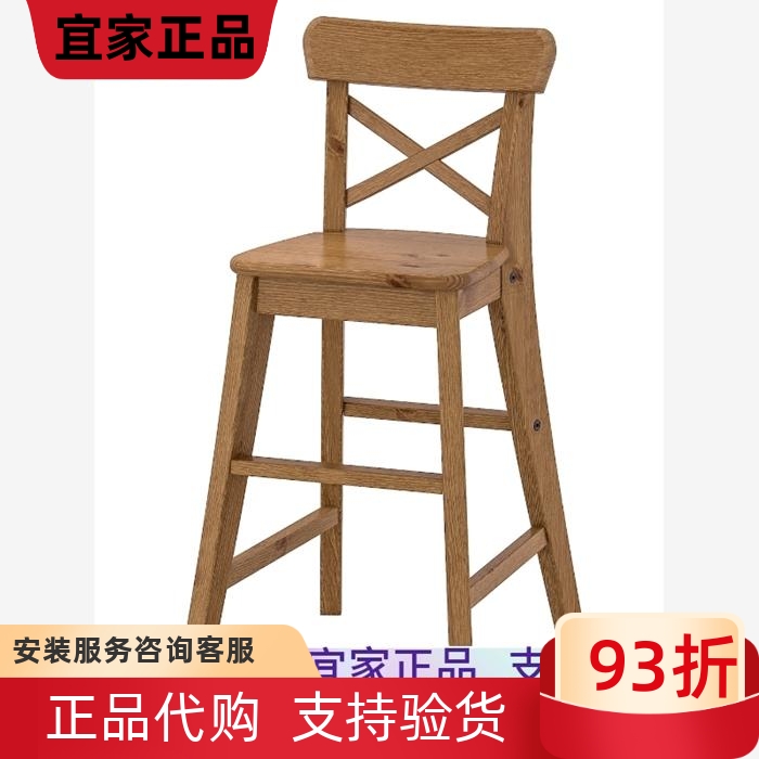 宜家代购英格弗书桌椅