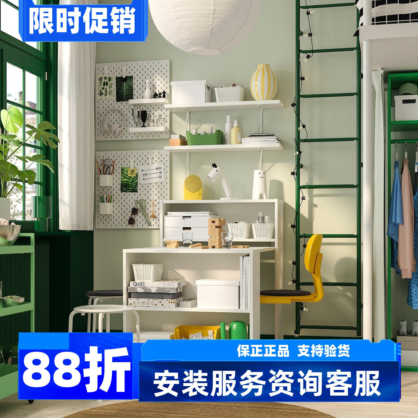 宜家代购毕利贝利斯胡特书架书柜书架带书桌书柜书架
