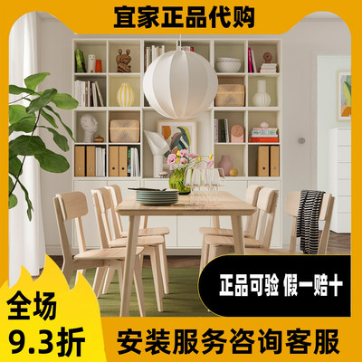 宜家代购利萨伯实木餐桌家用吃饭桌子200x78厘米