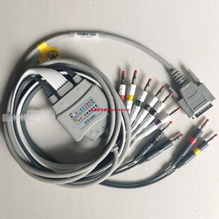 兼容中旗心电图机导联线26针插头12导心电导线
