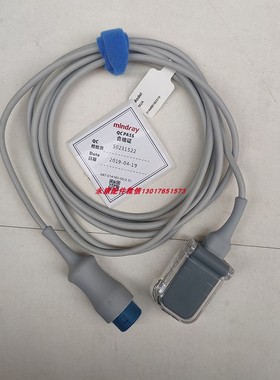 原装迈瑞562A血氧延长线7针血氧电缆562A血氧主电缆512F512E