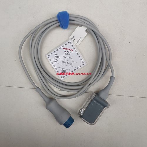 原装迈瑞562A血氧延长线7针血氧电缆562A血氧主电缆512F512E