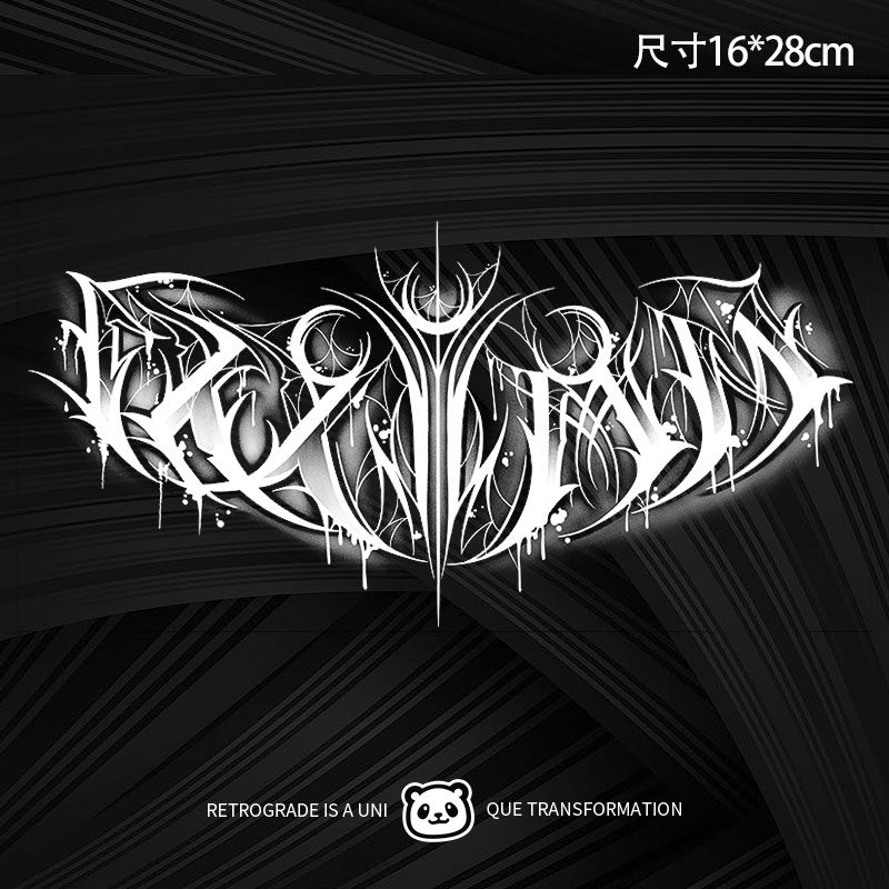 个性霸气草本纹身胸花贴男女防水洗不掉持久不反光刺青胸前高级感