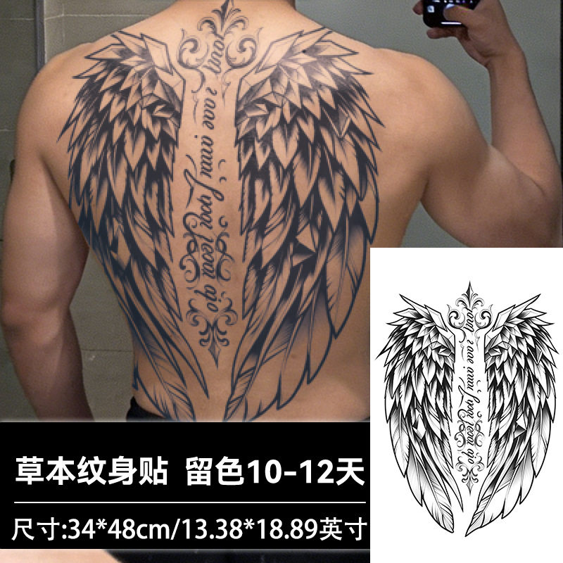 圣剑天使之翼满背纹身贴草本配方持久防水西方古典风男女背部刺青