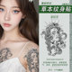 美杜莎防水持久纹身贴草本高级感后背大腿纹身刺青手背胸前防搓洗