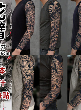 花臂高级感纹身贴男防水持久全臂仿真刺青防搓洗果汁贴纸小众霸气