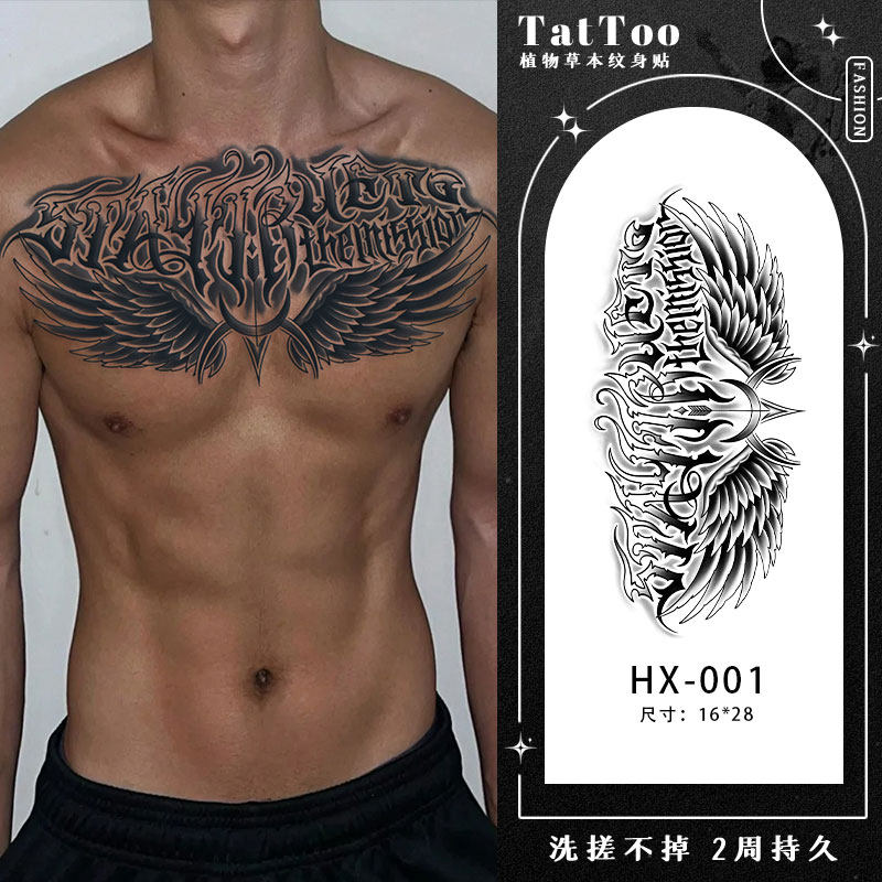 英文花胸纹身贴男防水持久花体字大图后背草本仿真翅膀果汁防搓洗