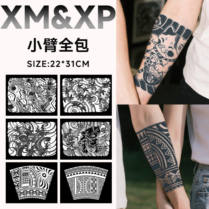 日式传统小臂全包草本纹身贴男女