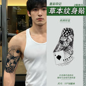 纸牌财富防水持久仿真刺青纹身贴草本高级感手臂胸前泰国扑克潮酷