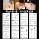 欧美风英文字母纹身贴防水女持久锁骨高级感果汁女手臂刺青防搓洗