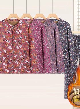 中老年人保暖内衣套装女奶奶加绒加厚妈妈内搭打底衫老人冬天衣服