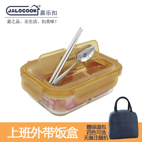 嘉乐扣高硼硅玻璃保鲜盒微波炉适用长方形带不锈钢餐具上班族饭盒