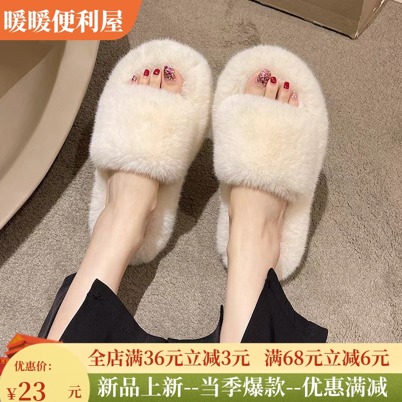 高级感毛毛拖鞋女外穿春秋季2025新款居家韩版chic潮鞋一字棉