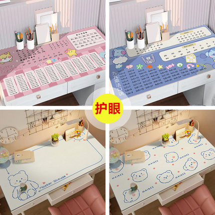 护眼小学生桌布书桌学习桌垫皮革写字桌硅胶写字台课桌垫男孩女孩
