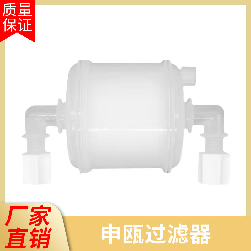 包邮喷码机过滤器申瓯Linx过滤器A400泵前滤主过滤器压力缓冲器