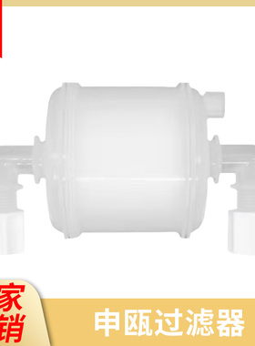 包邮喷码机过滤器申瓯Linx过滤器A400泵前滤主过滤器压力缓冲器