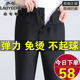 子秋冬厚款 男裤 中老年长裤 休闲裤 老爷车爸爸裤 松紧腰西装 男士 冬季