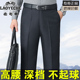 子秋冬厚款 直筒宽松男裤 长裤 休闲裤 老爷车爸爸裤 裤 中老年男士 西装