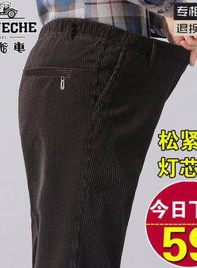 老爷车长裤直筒宽松灯芯绒休闲裤