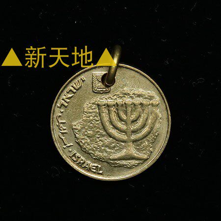 手工制作 外国真硬币 吊坠 幸运币圣杯 直径22mm d07一01