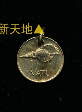 手工制作硬币吊坠