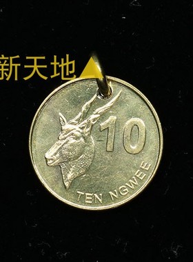 手工制作硬币吊坠