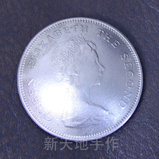 约25mm 手工制作 青年女王1元 财布扣 D15一01 真硬币