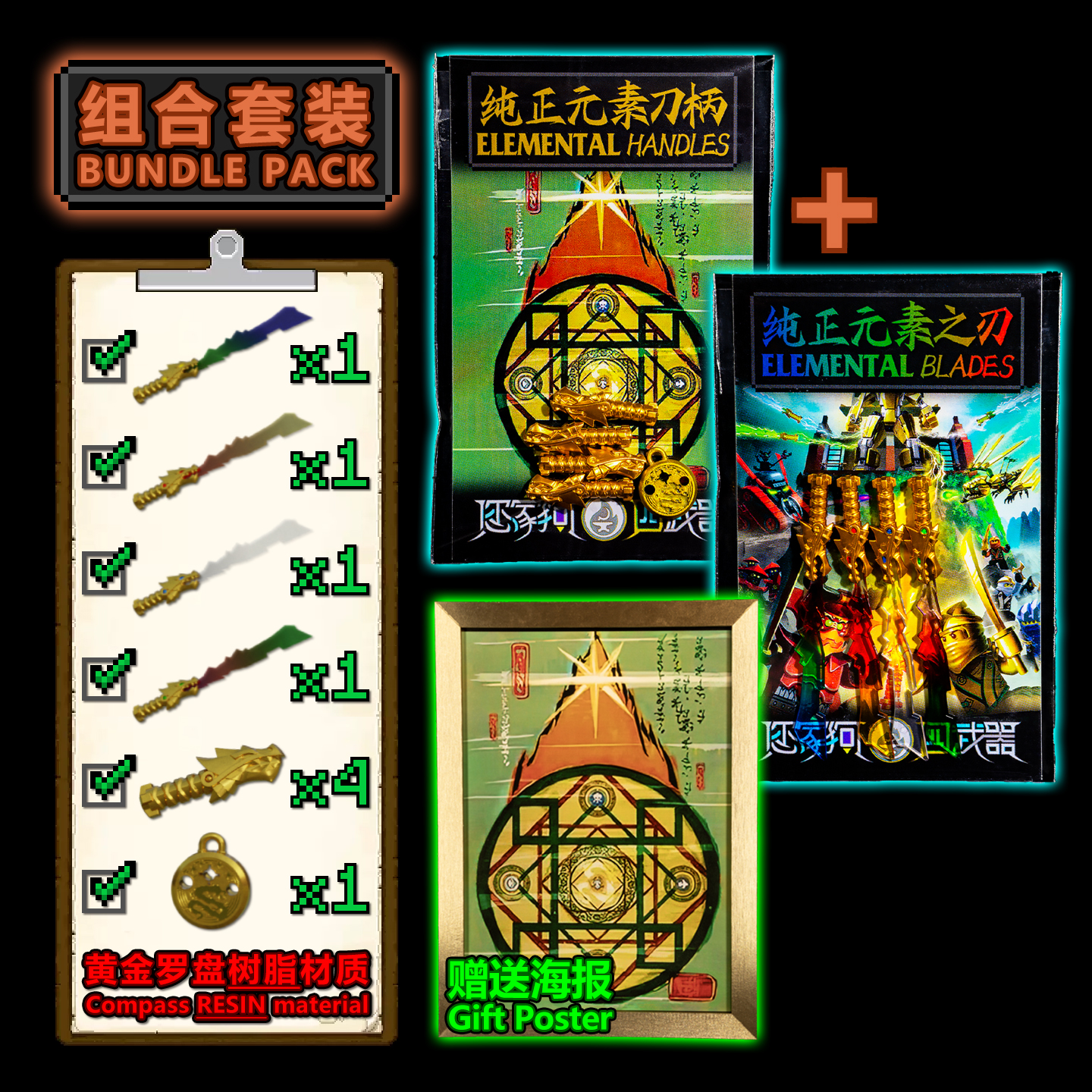 thumbnail for [Four weapons] Kai's elemental blade