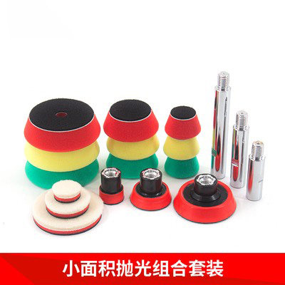 细节抛光机专用细节盘1寸2寸3寸图片