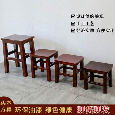 矮凳实木小板凳橡木茶几椅子实木T凳子小方凳钓鱼凳洗衣凳换鞋凳