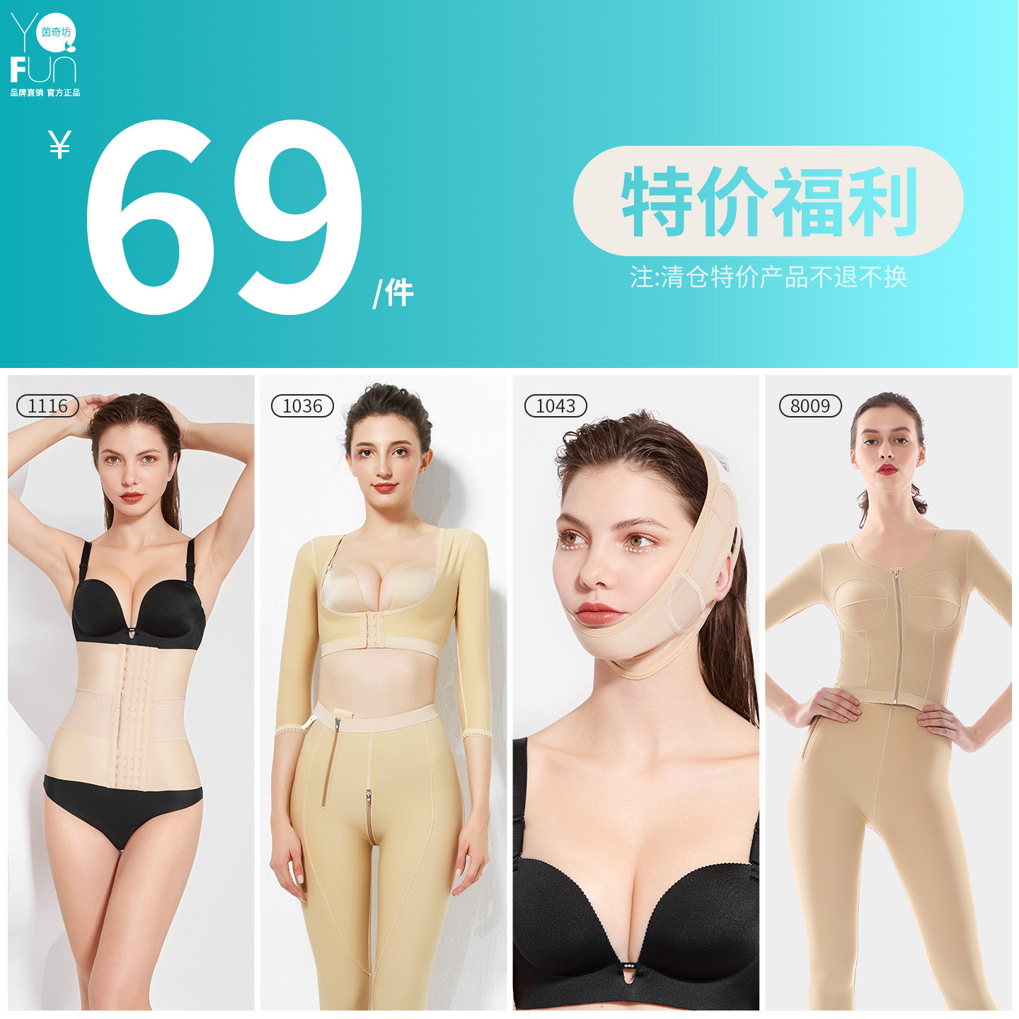 脂吸脂术后塑形体雕衣收腹束身衣