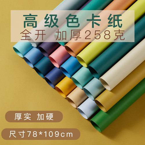 高级色彩卡幼儿园环创diy