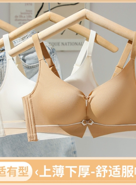 内衣女小胸聚拢显大平胸专用不空杯3cm韩雅蓓丝8412无钢圈文胸罩