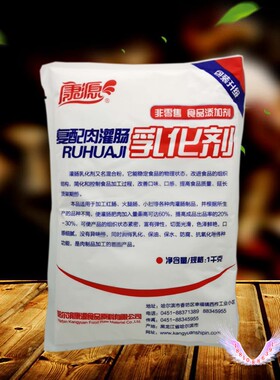 康源灌肠乳化剂非零售 限工厂使用康源乳化剂红肠火腿肠复配肉肠