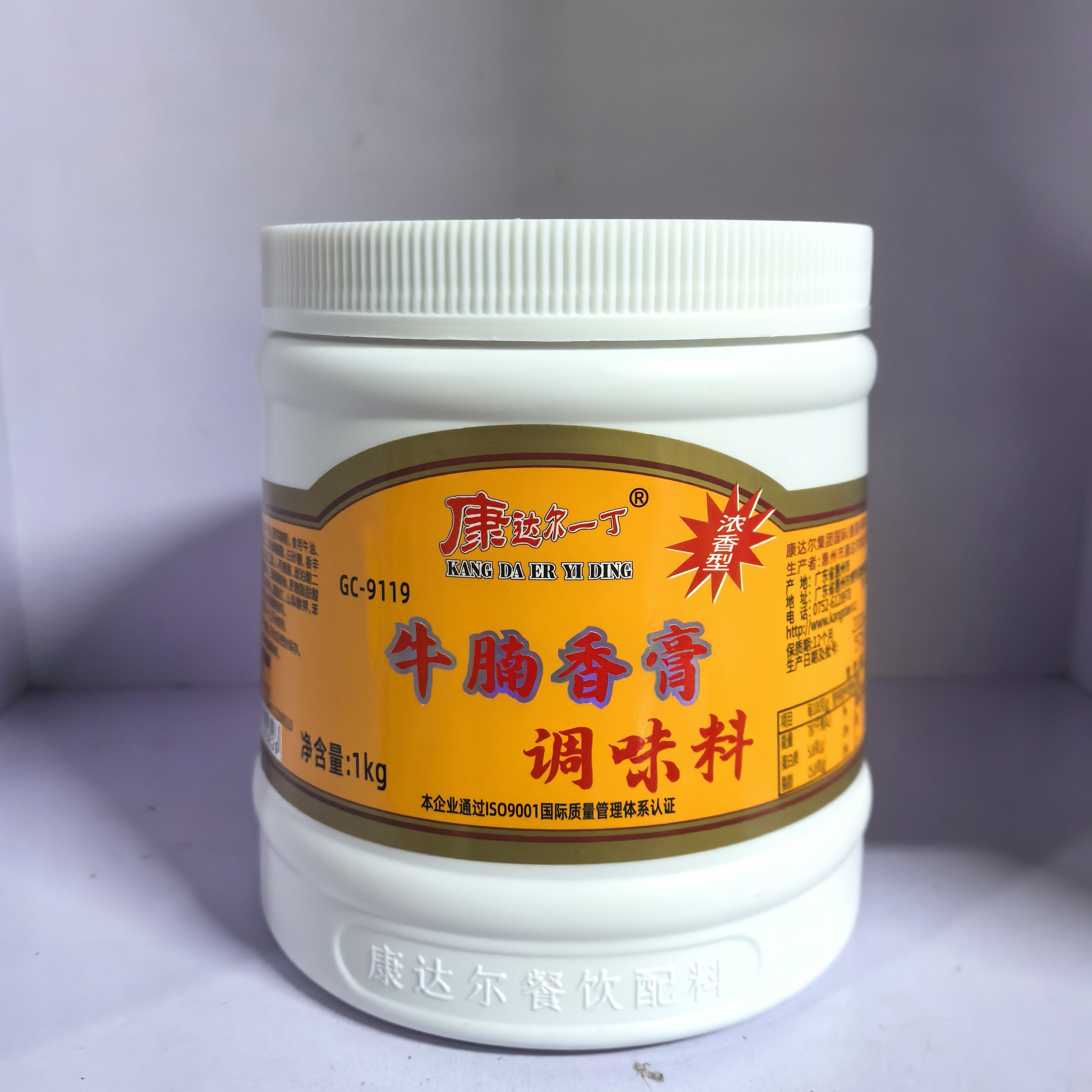 康达尔一丁牛腩香膏调味料1kg 1桶包邮 商用牛腩膏牛肉膏红烧牛腩