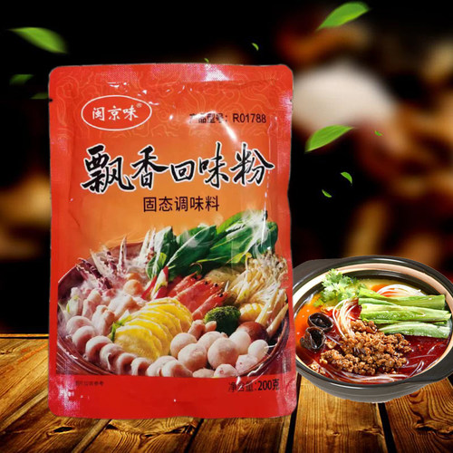 闽京味飘香回味粉200g鲜香粉馅料浓缩鲜香粉 淮南牛肉汤 烧烤腌制
