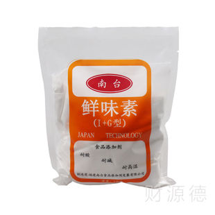 南台鲜味素(I+G型) 1kg 9袋送1袋 呈味核苷酸二钠 鲜味王高鲜精