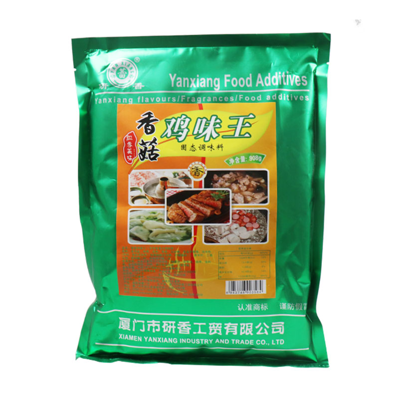 香菇鸡味王增香增鲜提味研香馅料