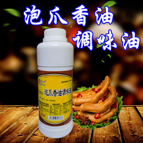 龙岩风味泡爪香油康达尔一丁