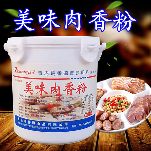 美味肉香粉久久鸭武汉鸭脖瑞香源